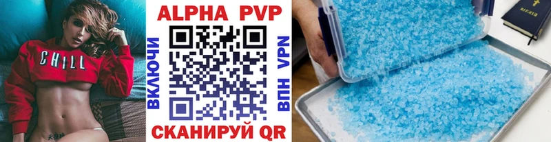 Alfa_PVP Соль  Нерчинск 