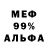 МЕТАДОН VHQ Alexandr Samarski