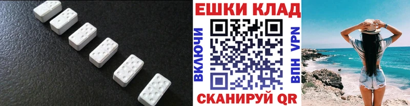 ОМГ ОМГ рабочий сайт  наркотики  Нерчинск  Ecstasy 280мг 