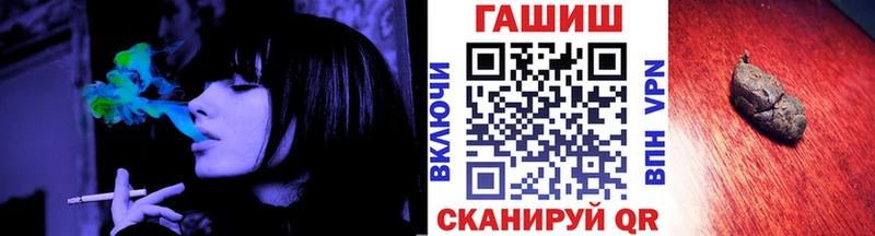 ГАШ Cannabis Нерчинск