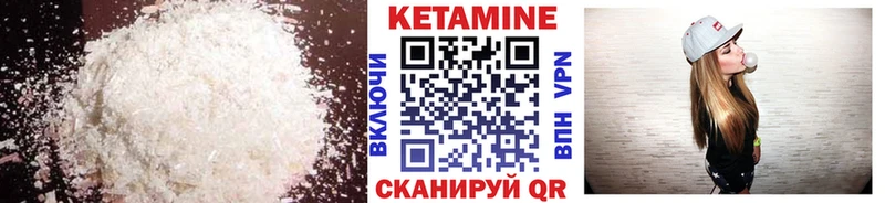 blacksprut зеркало  Нерчинск  Кетамин ketamine 