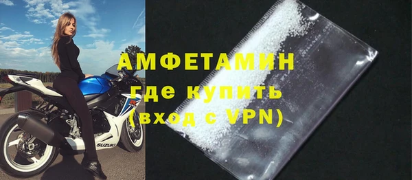 скорость mdpv Нефтегорск