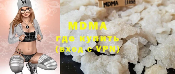 соль ск Абинск