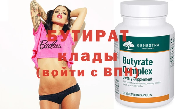 марихуана Абаза
