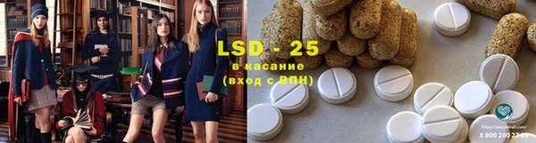 каннабис Абдулино