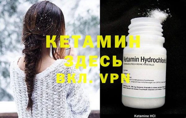 кокаин Нефтекумск