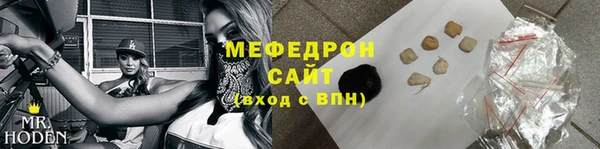 соль ск Абинск