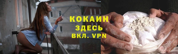 кокаин Нефтекумск