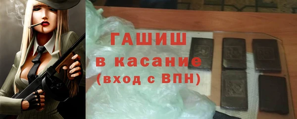 соль ск Абинск