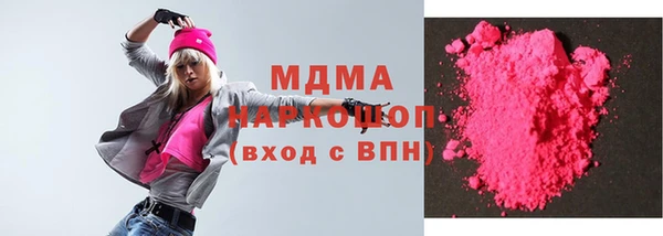 скорость mdpv Нефтегорск