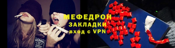 кокаин Нефтекумск