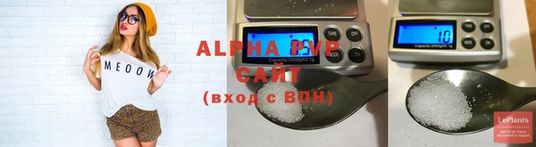 мет Гусиноозёрск