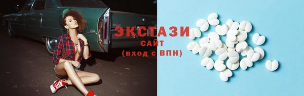 соль ск Абинск