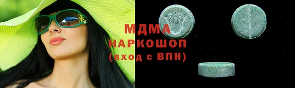 каннабис Абдулино