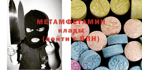 кокаин Нефтекумск