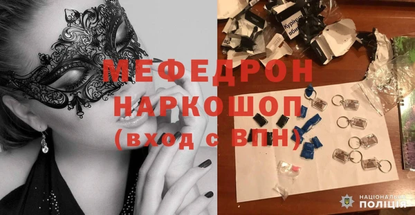 прущие грибы Гусев