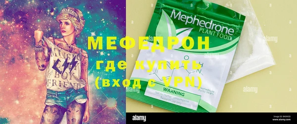 соль ск Абинск