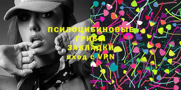 соль ск Абинск