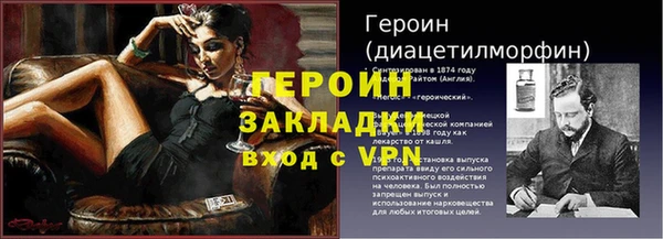 Альфа ПВП Нея