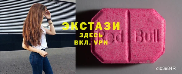 Альфа ПВП Нея