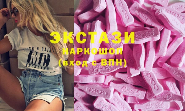 соль ск Абинск