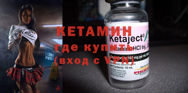 кокаин Нефтекумск