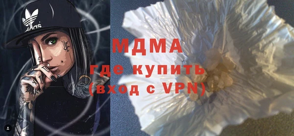 марихуана Абаза