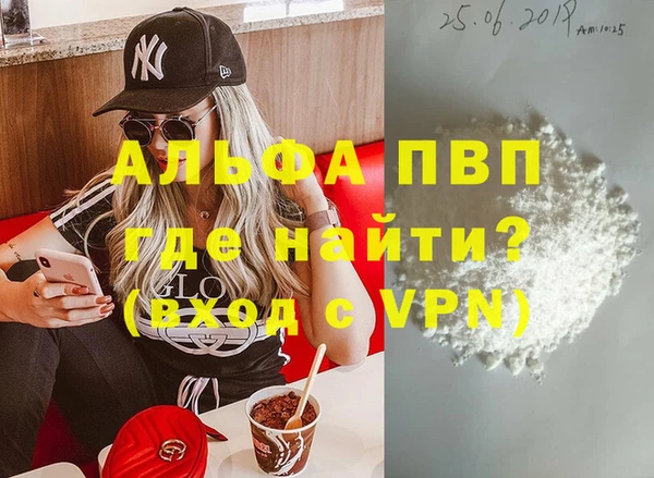 скорость mdpv Нефтегорск