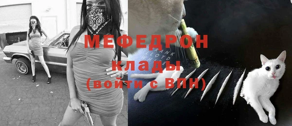 марихуана Абаза