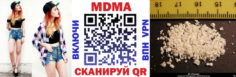 МДМА Molly  Нерчинск 