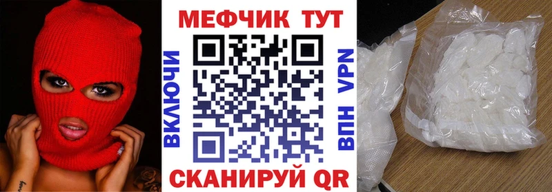 МЯУ-МЯУ мука  сколько стоит  Нерчинск 