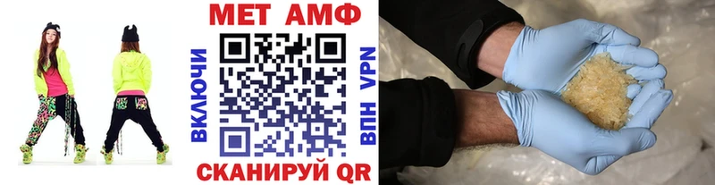 где купить наркотик Нерчинск МЕТАМФЕТАМИН мет