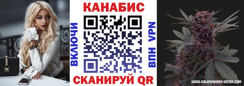 Канабис Amnesia Нерчинск